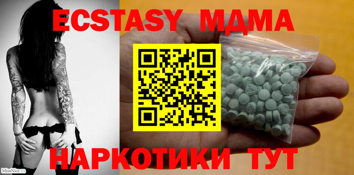 ЭКСТАЗИ VHQ Подольск