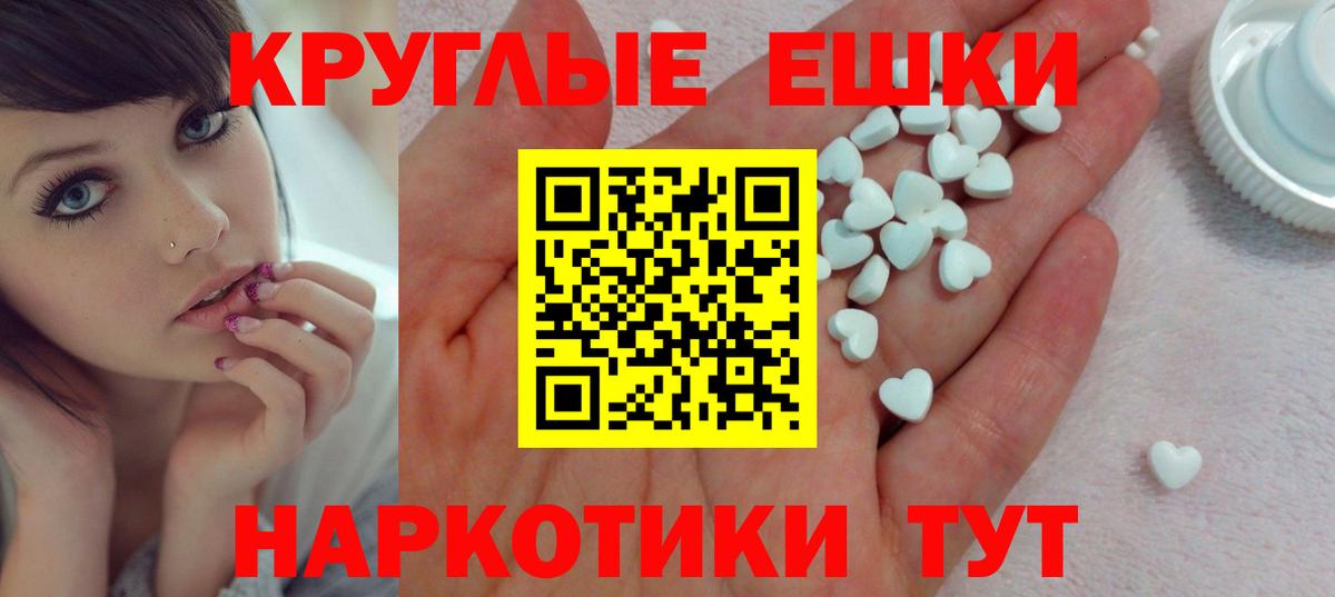 ЭКСТАЗИ 99%  Ecstasy VHQ  Вход с VPN  Подольск 