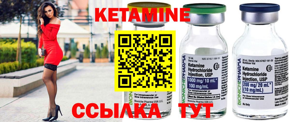 Канабис  Вход с VPN  Каннабис  ГАШ  Подольск  Меф МЯУ МЯУ  