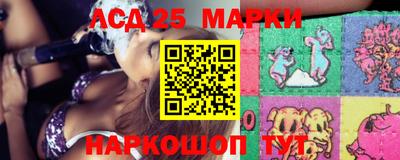 стаф Будённовск
