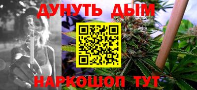 гашишное масло Пушкино