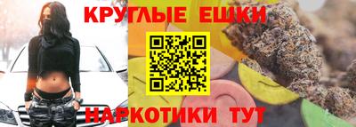 прущая мука Бугуруслан