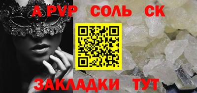 стаф Будённовск