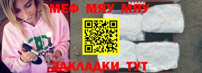 прущая мука Пыть-Ях