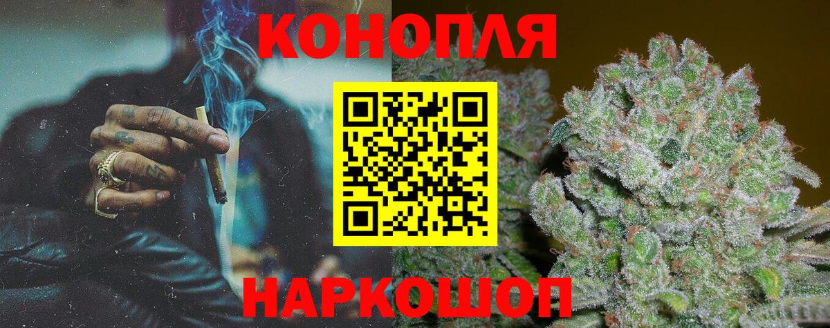 Подольск  Марихуана тримм  Бошки марихуана Amnesia  Каннабис индика  Марихуана марихуана  Вход с VPN 